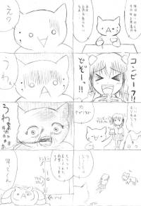 The original comic that UWAAAA originates from, which depicts Morala's shock as Cornbeef-tan dismantles a cow.