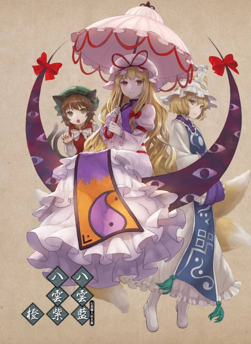 yakumo_scoow.jpg yakumo_scoow.jpg