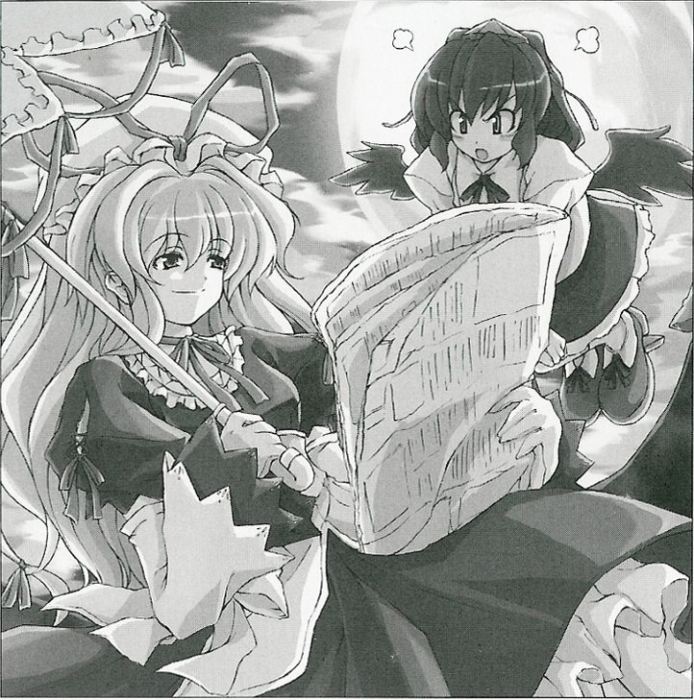 yukari_baijr2.png yukari_baijr2.png